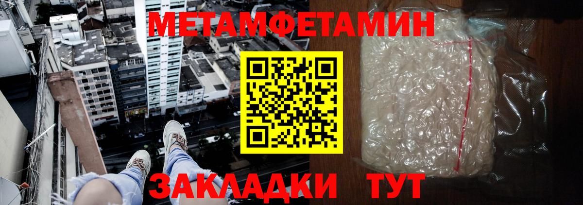 Амфетамин  Вход с VPN  Заводоуковск  Amphetamine 98%  АМФЕТАМИН 