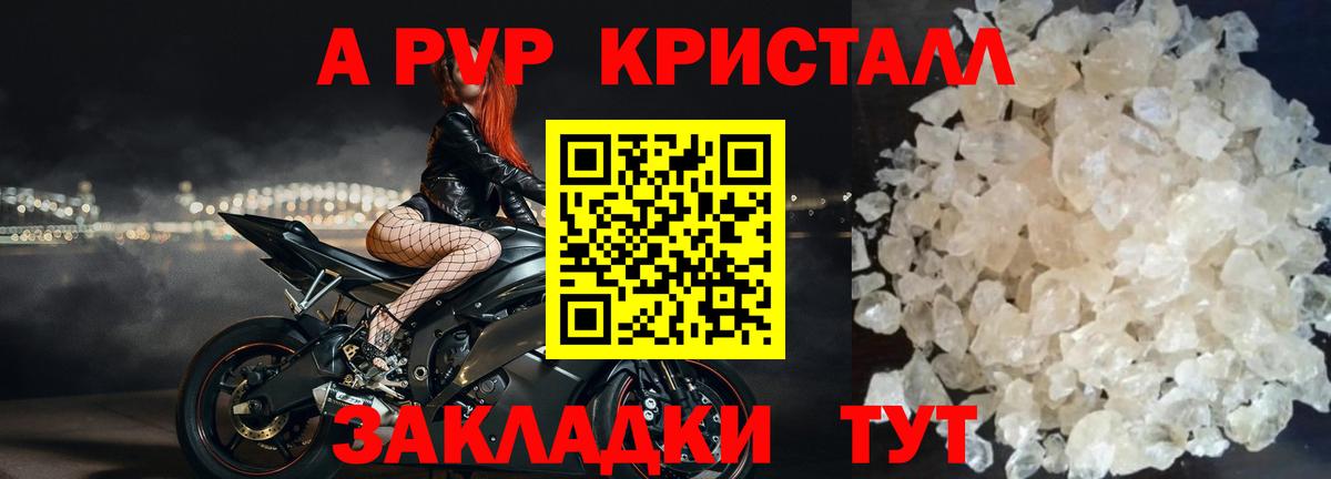 МЕТАМФЕТАМИН Заводоуковск