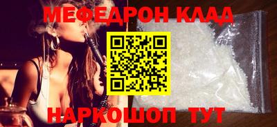 первитин Краснодар