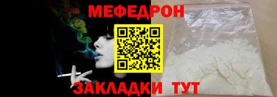 кокаин премиум Краснознаменск
