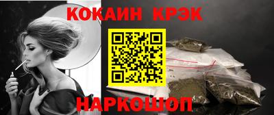 первитин Краснодар