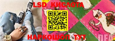первитин Краснодар