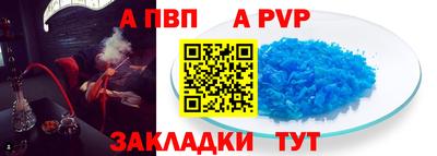 первитин Краснодар