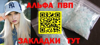кокаин премиум Краснознаменск