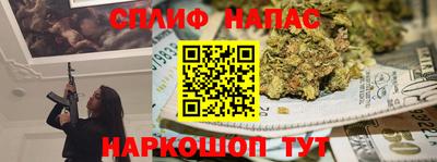 кокаин премиум Краснознаменск