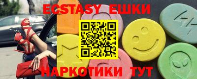 первитин Краснодар