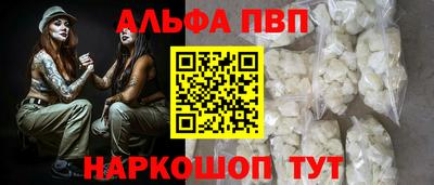 a pvp Краснокаменск