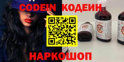 первитин Краснодар