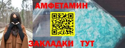 соль ск Кулебаки