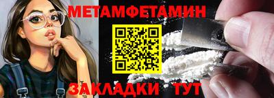 кокаин премиум Краснознаменск