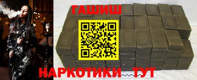 кокаин премиум Краснознаменск
