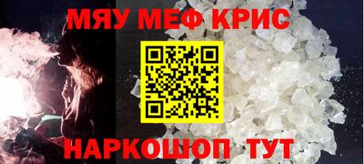 первитин Краснодар