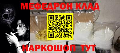 соль ск Кулебаки
