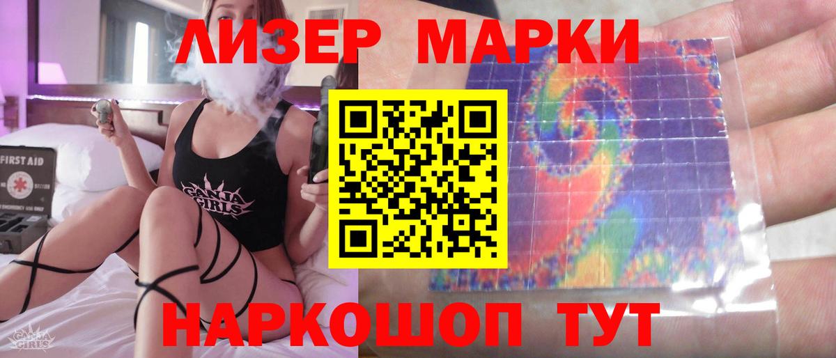 Лсд 25 экстази ecstasy Заводоуковск