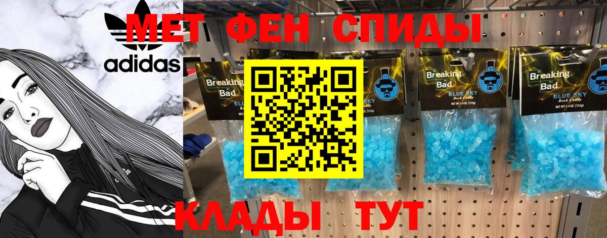Заводоуковск  Метамфетамин винт  Вход с VPN 