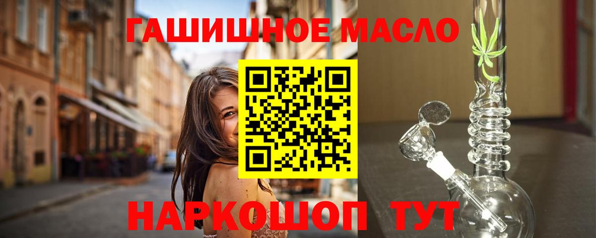 Заводоуковск  ТГК концентрат  Вход с VPN 