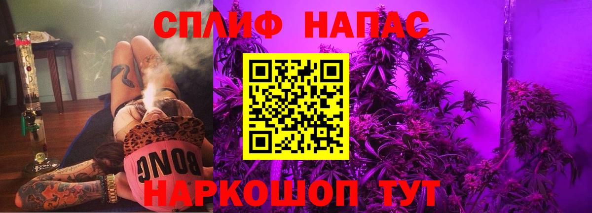 МАРИХУАНА THC 21%  Вход с VPN  Шишки марихуана THC 21%  Каннабис AK-47  Заводоуковск 