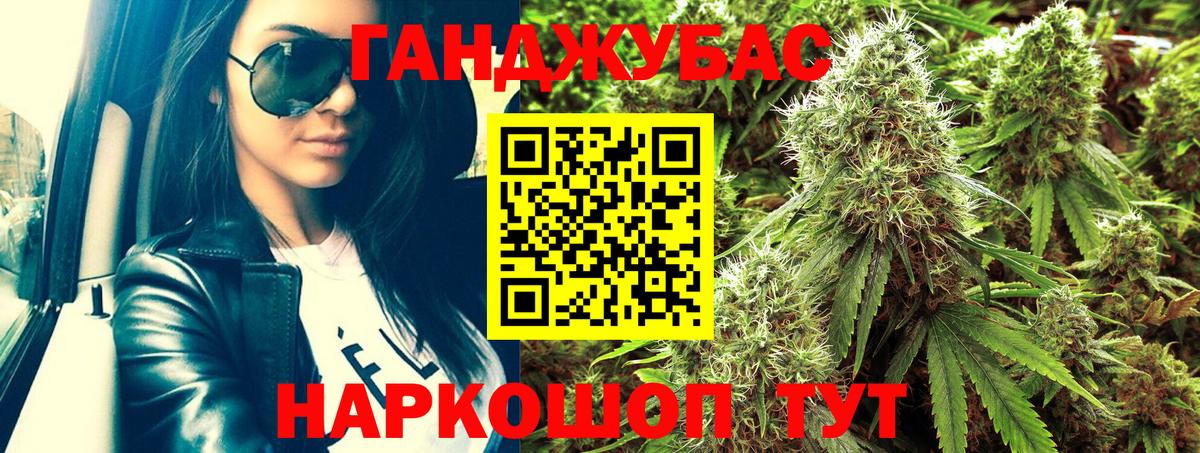 Шишки марихуана индика Заводоуковск